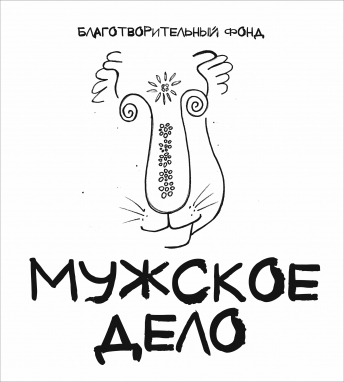 fond_md_test@novyyput.ru